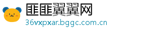 匪匪翼翼网